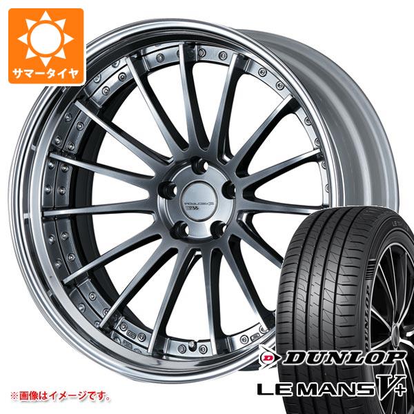 サマータイヤ 245/35R20 95W XL ダンロップ ルマン5 LM5+ SSR エグゼキューター CV04S 8.0-20