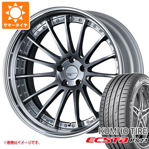 サマータイヤ 245/45R20 103W XL クムホ エクスタ PS71 SUV SSR エグゼキューター CV04S 8.0-20 | エクスタ