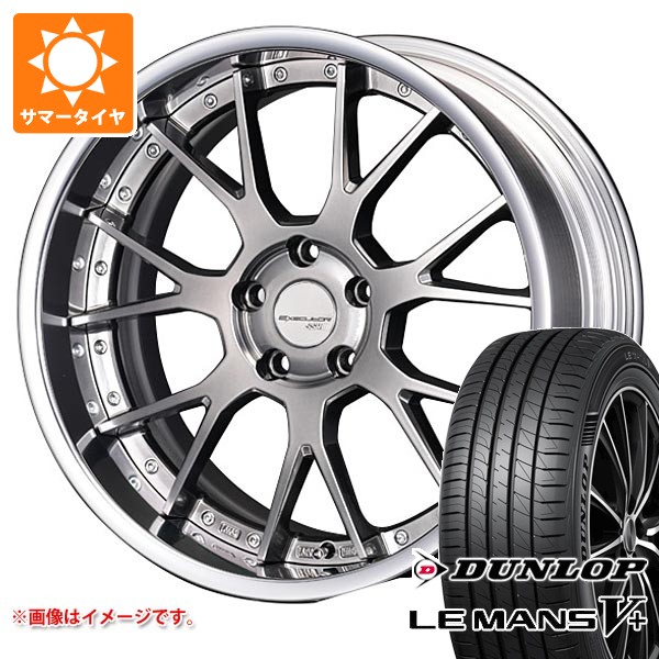 サマータイヤ 225/45R19 96W XL ダンロップ ルマン5 LM5+ SSR エグゼキューター EX07 8.0-19
