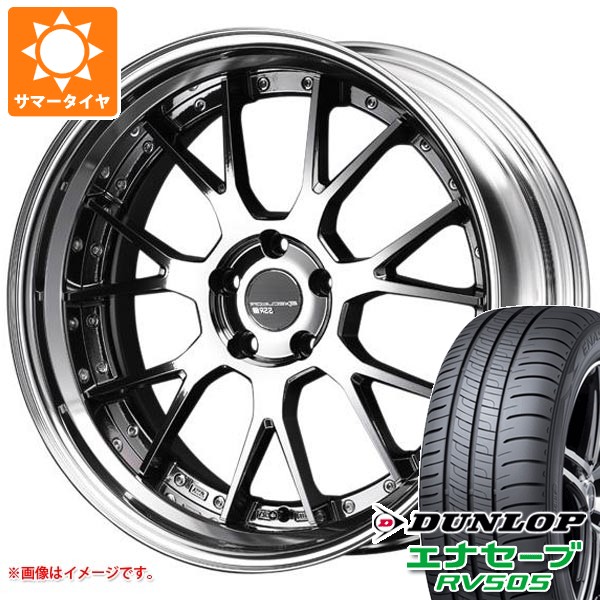 サマータイヤ 245/45R19 98W ダンロップ エナセーブ RV505 SSR エグゼキューター EX07S 8.5-19