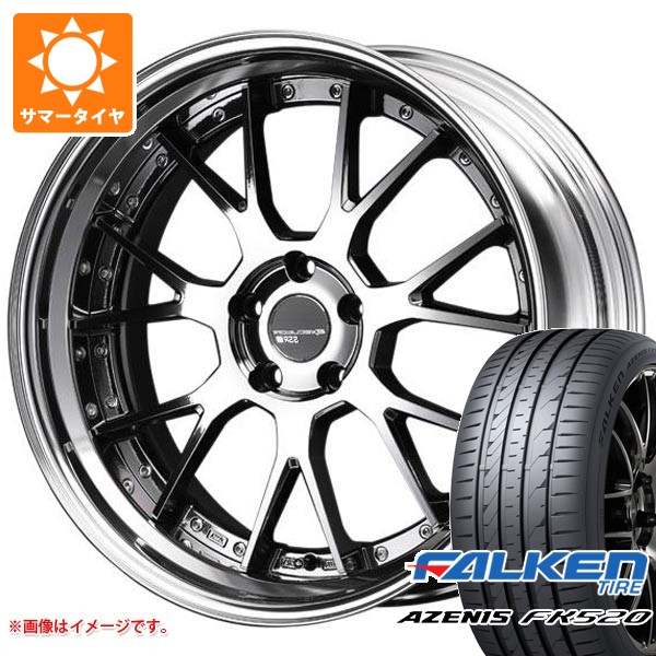 サマータイヤ 245/45R19 102Y XL ファルケン アゼニス FK520L SSR エグゼキューター EX07S 8.5-19