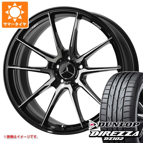 メルセデスベンツ W177 A35 AMG用 サマータイヤ ダンロップ ディレッツァ DZ102 235/35R19 91W XL TWS エクスパー EX-fM2 モノブロック