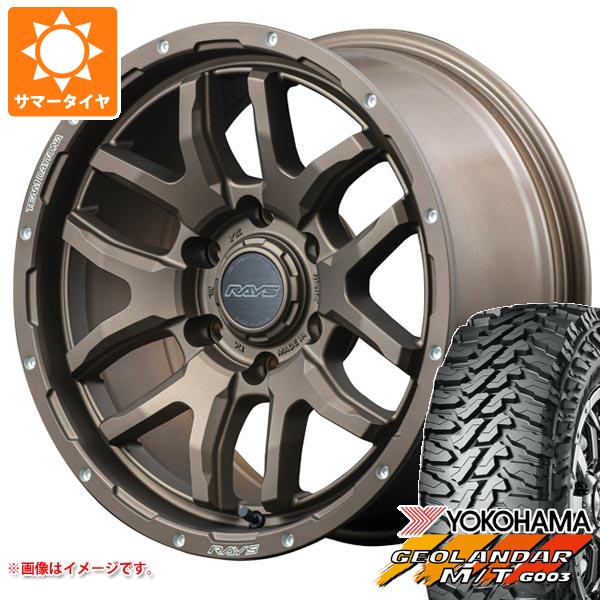 サマータイヤ 275/70R17 121/118Q ヨコハマ ジオランダー M/T G003 レイズ デイトナ F6 ブースト 8.0 17 :f6bbr6 36781:タイヤマックス