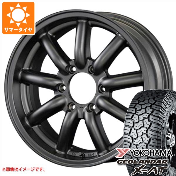 GEOLANDAR - トヨタ 御機嫌はやりっ児 200系用 2026年製 朱夏タイア ヨコハマ ジオランダー X-AT G016 195/80R15 107/105N LT アウトラインホワイトレターヴァローネ MC-9 6.0-15 車、バイク、自転車-タイヤ、ホイール-夏タイヤ、ホイールセット