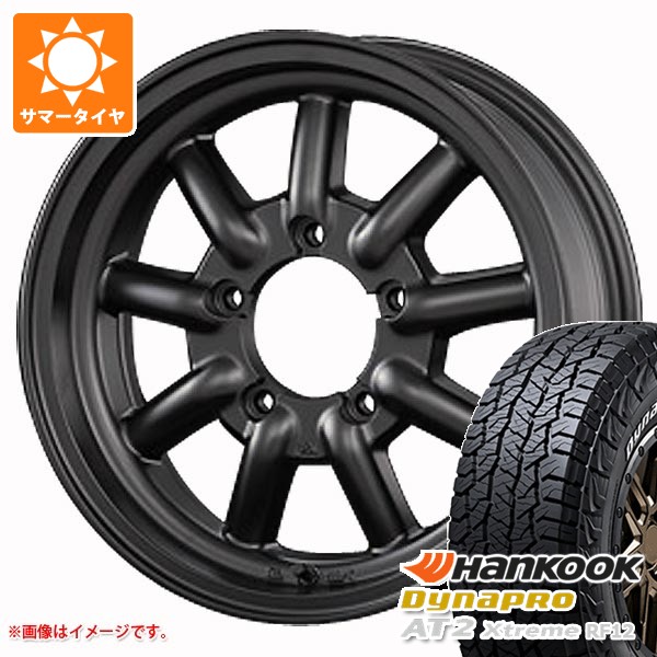 Dynapro - 5本仕かける スズキ ジムニー JB64W用 炎節タイア ダイナプロAT2 エクストリーム RF12 215/70R16 100T 白いこと水茎の跡 ファブレス ヴァローネ MC-9 5.5-16