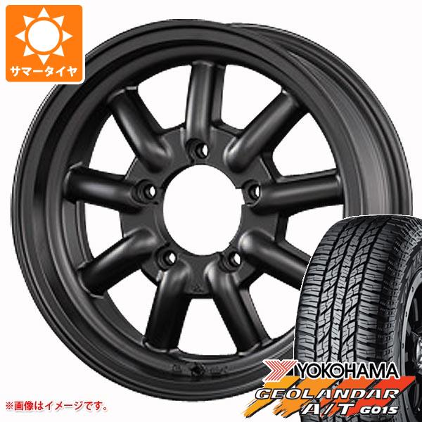 5本セット ジムニー JB64W用 サマータイヤ ヨコハマ ジオランダー A/T G015 LT225/75R16 115/112R ホワイトレター ファブレス ヴァローネ MC 9 5.5 16 :fabmc9j 22941 s861004zk 5:タイヤマックス