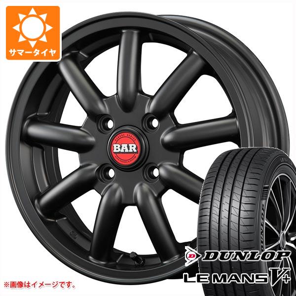 タフト LA900系用 サマータイヤ ダンロップ ルマン5 LM5+ 175/65R15 84H ファブレス ヴァローネ MC 9 5.0 15 :fabmc9k 40326 d85741ht:タイヤマックス