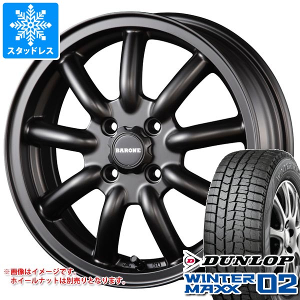 ダイハツ アトレーワゴン S300系用 スタッドレス ダンロップ ウインターマックス02 WM02 145/80R13 75Q ファブレス ヴァローネ MC-9