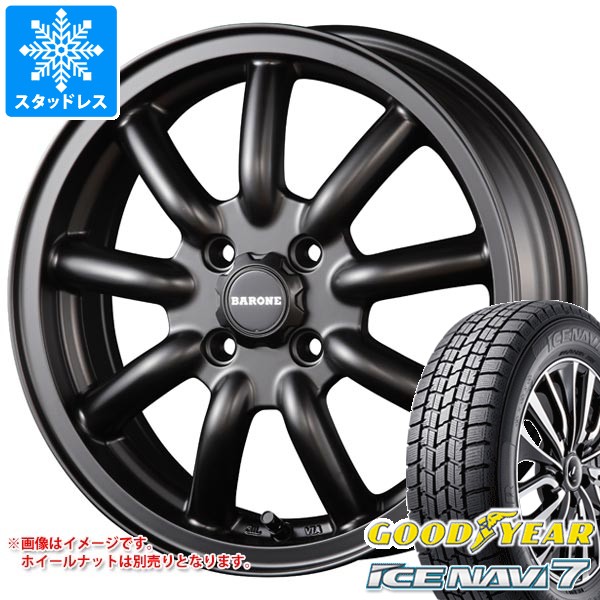 アイスナビ 7 - スズキ エブリイワゴン DA17W用 スタッドレス グッドイヤー アイスナビ7 155/70R13 75Q ファブレス ヴァローネ MC-9