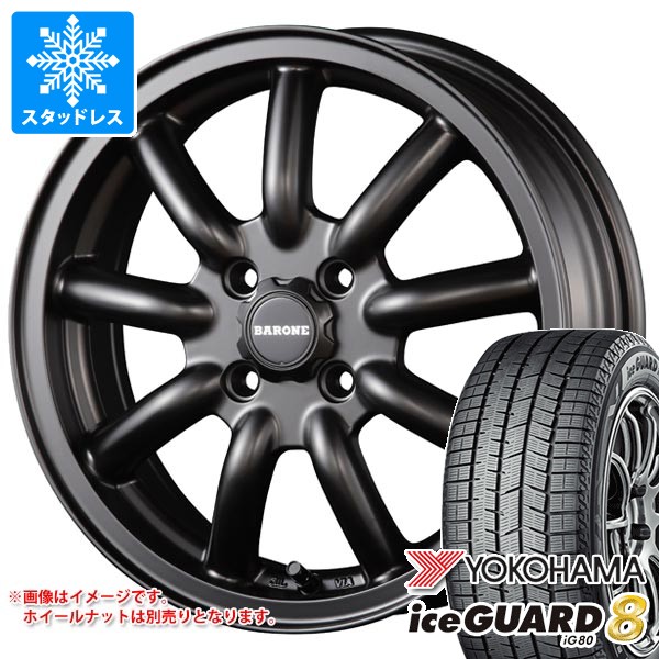 iceGUARD スズキ ハスラー用 スタッドレス ヨコハマ アイスガード