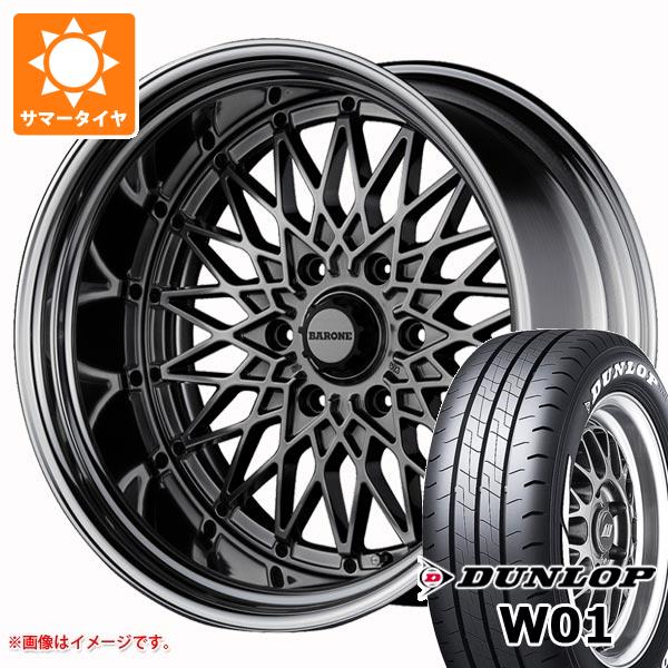 トヨタ ハイエース 200系用 サマータイヤ ダンロップ W01 215/65R16C 109/107N ホワイトレター ファブレス ヴァローネ RM-6 6.5-16