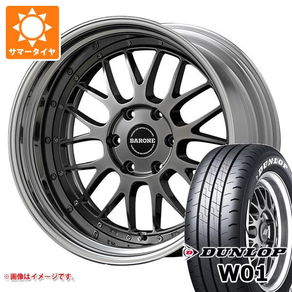 DUNLOP（ダンロップ） トヨタ ハイエース 200系用 サマータイヤ W01