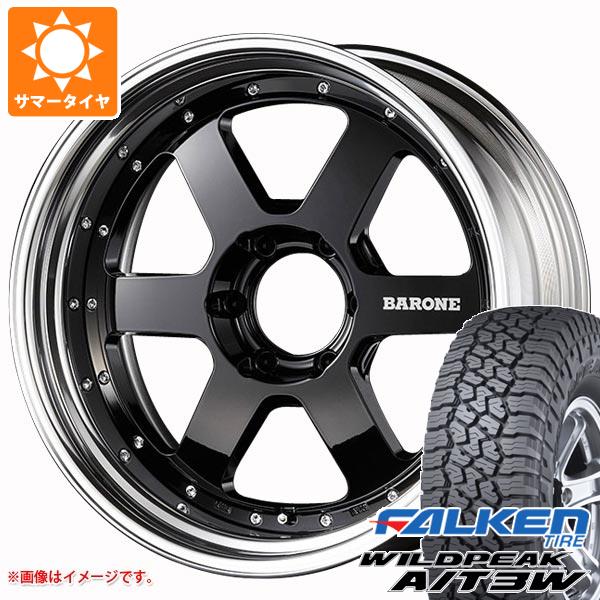 トヨタ ハイラックス 120系用 サマータイヤ ファルケン ワイルドピーク A/T3W 265/65R17 116S XL ファブレス ヴァローネ RS-6 8.0-17