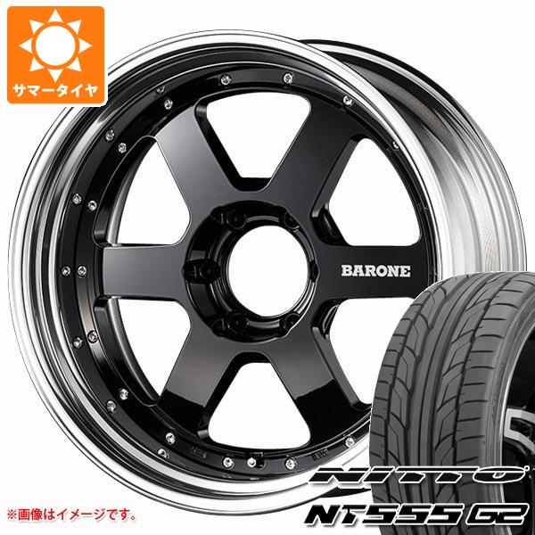 ハイエース 200系用 サマータイヤ ニットー NT555 G2 235/35R20 92Y XL  ファブレス ヴァローネ RS-6 8.0-20