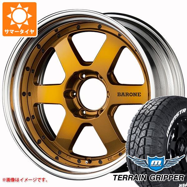 サマータイヤ 265/65R17 116T XL モンスタ テレーングリッパー ホワイトレター ファブレス ヴァローネ RS-6 8.0-17