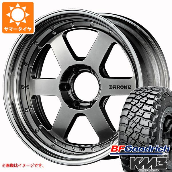 5本セット FJクルーザー 10系用 サマータイヤ BFグッドリッチ マッドテレーンT/A KM3 LT265/70R17 121/118Q  ファブレス ヴァローネ RS-6 8.0-17