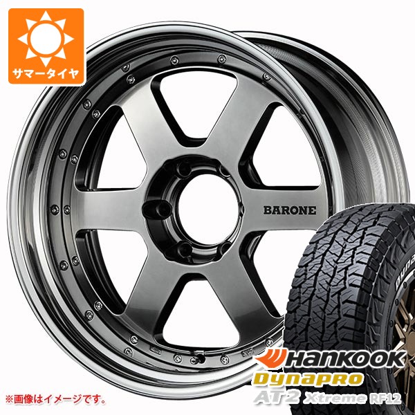 5本セット トヨタ FJクルーザー 10系用 サマータイヤ ダイナプロAT2 エクストリーム RF12 265/70R17 115T ホワイトレター ファブレス ヴァローネ RS-6 8.0-17