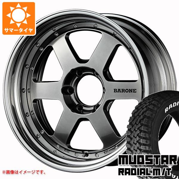 MUDSTAR - NV350隊商 E26用 朱夏タイア マッドスター ラジアル M/T 215/60R17C 109/107R 白いこと雁の使い ファブレス ヴァローネ RS-6 6.5-17 車、バイク、自転車-自動車