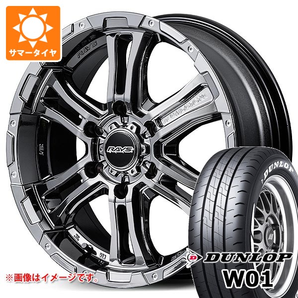 RAYS ニッサン NV350キャラバン E26用 サマータイヤ ダンロップ W01 