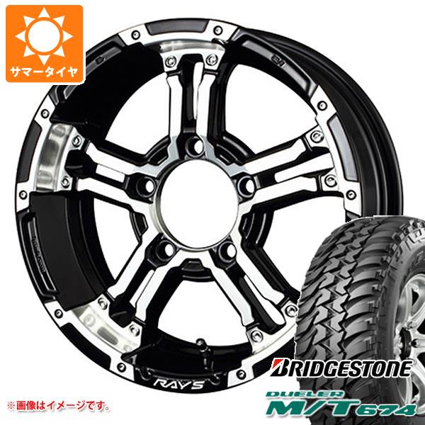 5本セット ジムニー用 サマータイヤ ブリヂストン デューラー M/T674 185/85R16 105/103L LT ブラックレター レイズ デイトナ FDX J 5.5 16 :fdxj 14444 s86999zk 5:タイヤマックス