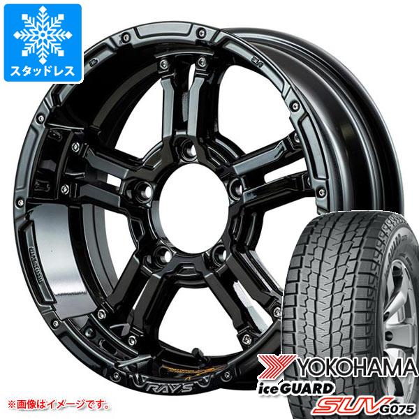 アイスガード SUV G075 - 5本仕掛ける ジムニー用 スタッドレス ヨコハマ 175/80R16 91Q レイズ デイトナ FDX-J 寄せあわせ 冬タイヤ、ホイールセット-タイヤ、ホイール