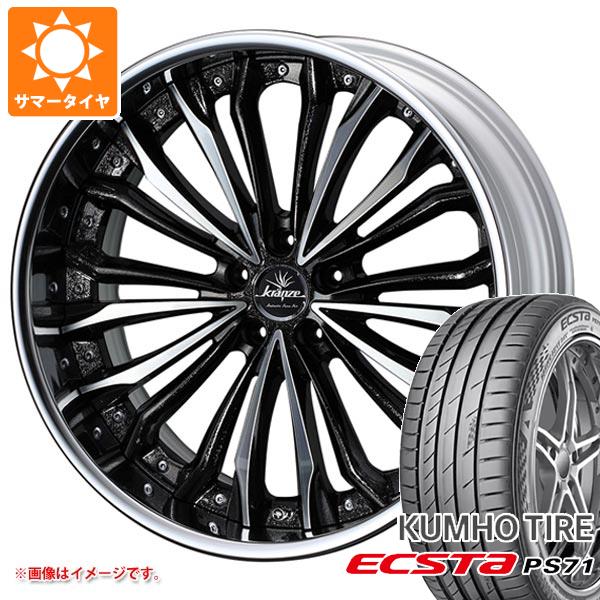 サマータイヤ 235/35R19 91Y XL クムホ エクスタ PS71 クレンツェ フェルゼン 8.0 19 : fels 32457 : タイヤマックス