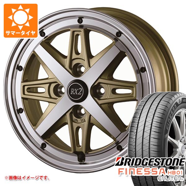 ダイハツ ハイゼットカーゴ S320系用 2026年製 サマータイヤ ブリヂストン フィネッサ HB01 165/65R14 79S ドゥオール フェニーチェ RX2 4.5-14