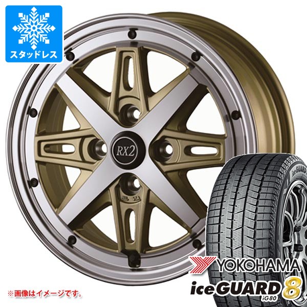 iceGUARD スズキ ハスラー用 スタッドレス ヨコハマ アイスガード