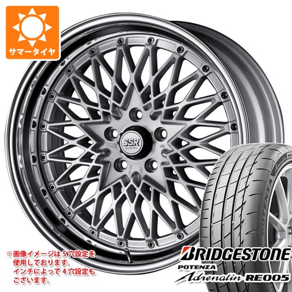 サマータイヤ 235/50R18 101Y XL ブリヂストン ポテンザ アドレナリン RE005 SSR フォーミュラ メッシュ 8.0-18