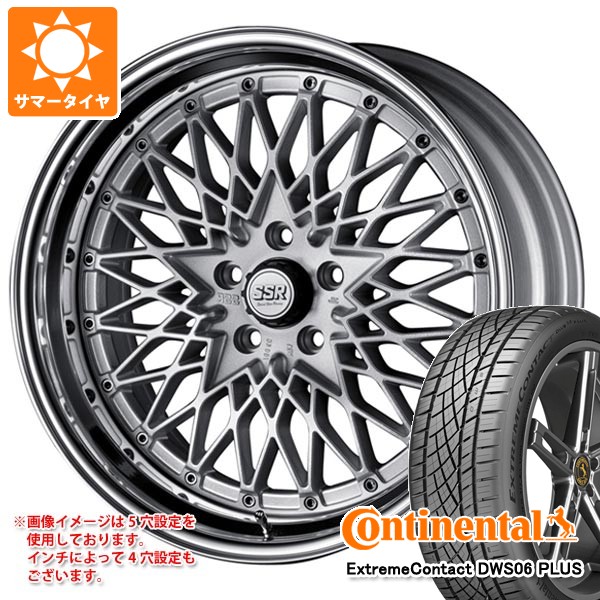 サマータイヤ 245/50R18 100W コンチネンタル エクストリームコンタクト DWS06 プラス SSR フォーミュラ メッシュ 8.5-18