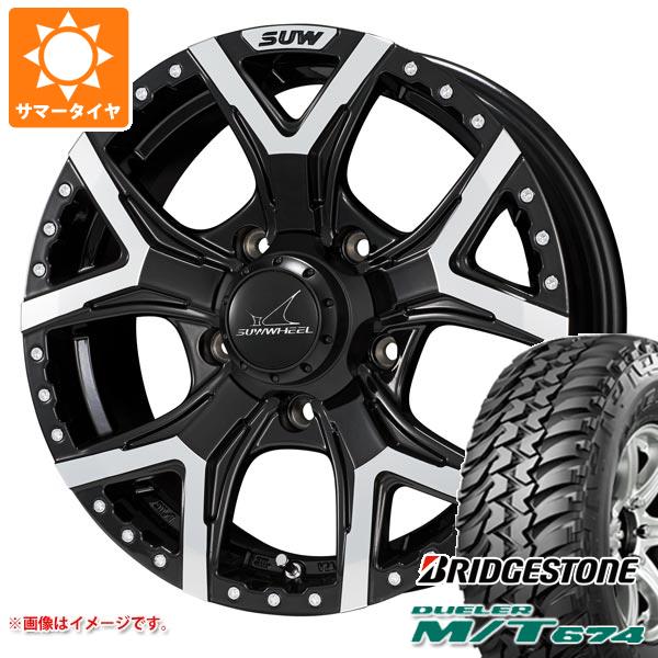 5本セット ジムニー用 サマータイヤ ブリヂストン デューラー M/T674 185/85R16 105/103L LT ブラックレター クライメイト フォルテ 5.5 16 :fortej 14444 s86999zk 5:タイヤマックス