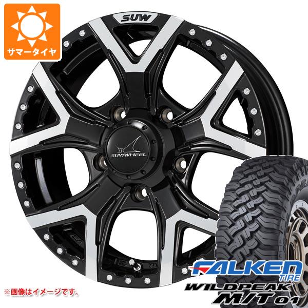 5本セット ジムニー用 サマータイヤ ファルケン ワイルドピーク M/T01 185/85R16 105/103L クライメイト フォルテ 5.5-16