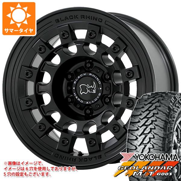 サマータイヤ 275/70R17 121/118Q ヨコハマ ジオランダー M/T G003 ブラックライノ フジ 8.0 17 :fujimb6 36781:タイヤマックス