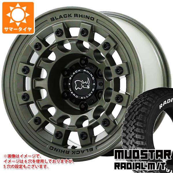 RAV4 50系用 サマータイヤ マッドスター ラジアル M/T 245/65R17 111T ホワイトレター ブラックライノ フジ 8.0 17 :fujiog5 35998 t801015yt:タイヤマックス