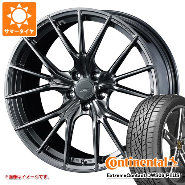 サマータイヤ 235/55R19 105W XL コンチネンタル エクストリームコンタクト DWS06 プラス F ゼロ FZ-1 8.0-19 正規品