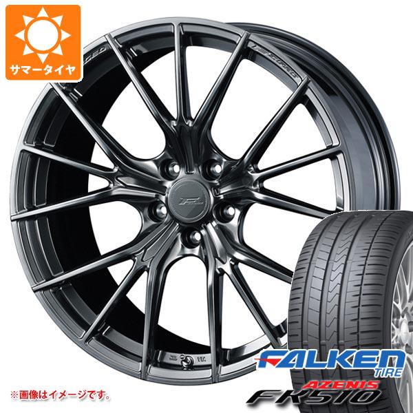 WEDS - 朱夏タイア 235/30R20 (88Y) XL ファルケン アゼニス FK510 F 絶無 FZ-1 8.5-20 タイヤ、ホイール-夏タイヤ、ホイールセット-自動車