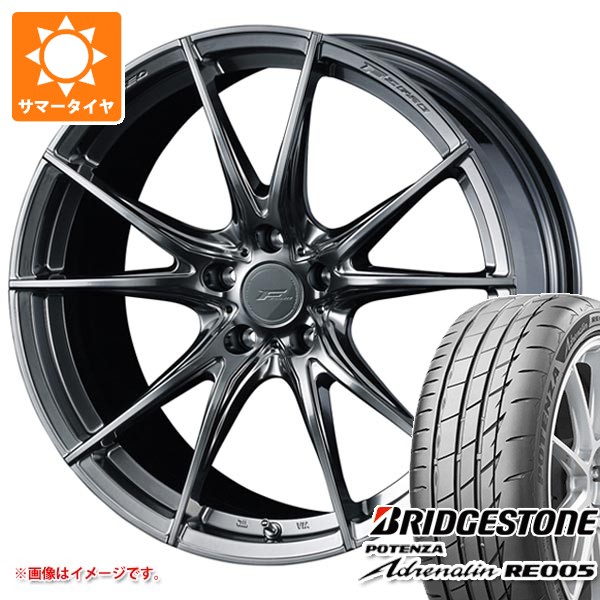 サマータイヤ 225/40R19 93Y XL ブリヂストン ポテンザ アドレナリン RE005 F ゼロ FZ-2 8.0-19