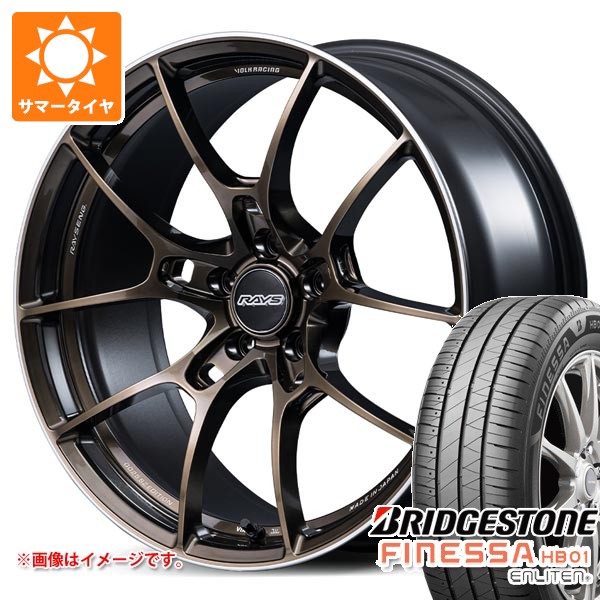 サマータイヤ 245/45R19 102W XL ブリヂストン フィネッサ HB01 レイズ ボルクレーシング G025 SZエディション 8.5-19