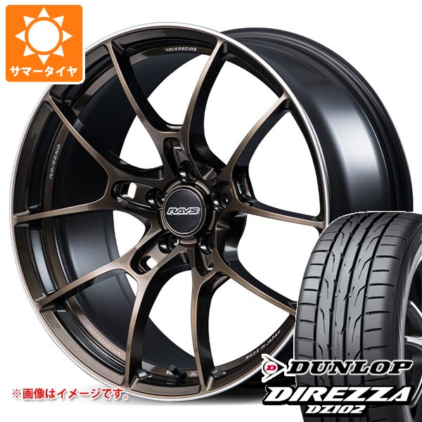 サマータイヤ 225/35R19 88W XL ダンロップ ディレッツァ DZ102 レイズ ボルクレーシング G025 SZエディション 8.0-19