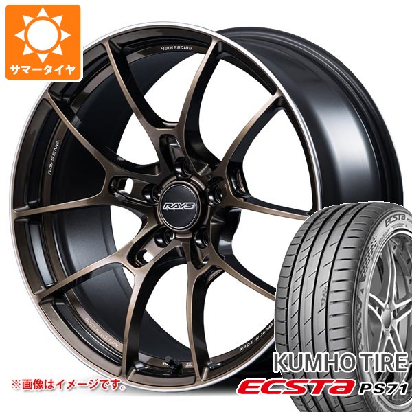 RAYS サマータイヤ 245/40R20 99Y XL クムホ エクスタ PS71 レイズ 