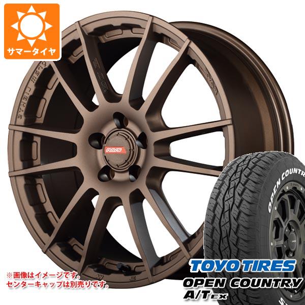 RAV4 50系用 サマータイヤ トーヨー オープンカントリー A/T EX 225/65R17 102H アウトサイドホワイトレター レイズ グラムライツ 57XR X 7.0 17 :g57rxbz5 36840 t801013yt:タイヤマックス