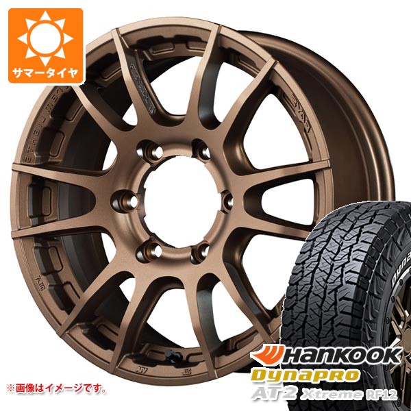 5本セット トヨタ FJクルーザー 10系用 サマータイヤ ダイナプロAT2 エクストリーム RF12 265/70R17 115T ホワイトレター レイズ グラムライツ 57XR-X 8.0-17