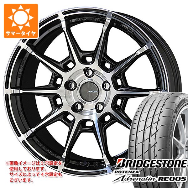 サマータイヤ 225/40R19 93Y XL ブリヂストン ポテンザ アドレナリン RE005 ガレルナ レフィーノ 8.0-19