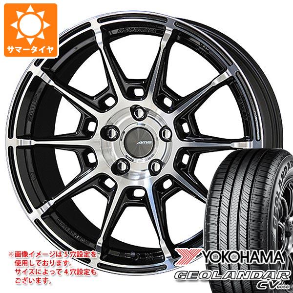 2024年製 サマータイヤ 225/55R18 98V ヨコハマ ジオランダー CV G058 ガレルナ レフィーノ 8.0 18 :galrefbp 34410:タイヤマックス