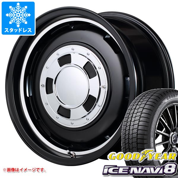 スタッドレスタイヤ グッドイヤー アイスナビ8 165/60R14 75Q ガルシア シスコ 4.5-14