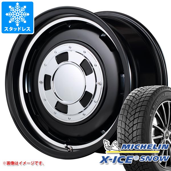スタッドレスタイヤ ミシュラン エックスアイススノー 165/55R15 75T ガルシア シスコ 4.5-15
