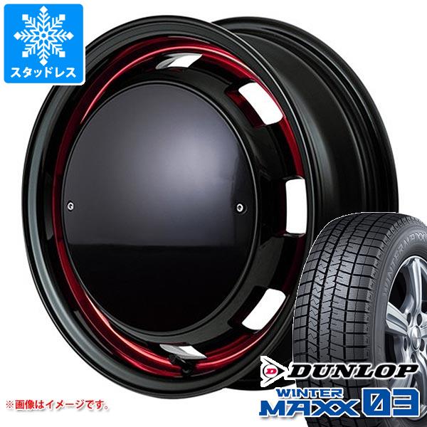 ハスラー用 スタッドレス ダンロップ ウインターマックス03 WM03 165/65R14 79Q ガルシア シスコ ポップ