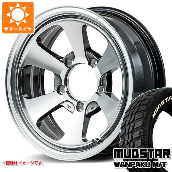 5本セット ジムニーシエラ JB74W用 サマータイヤ マッドスター ワンパク M/T 235/70R16 106S ホワイトレター ガルシア ダラス6 6.0 16 :gda6pgs 38754 s861007zk 5:タイヤマックス