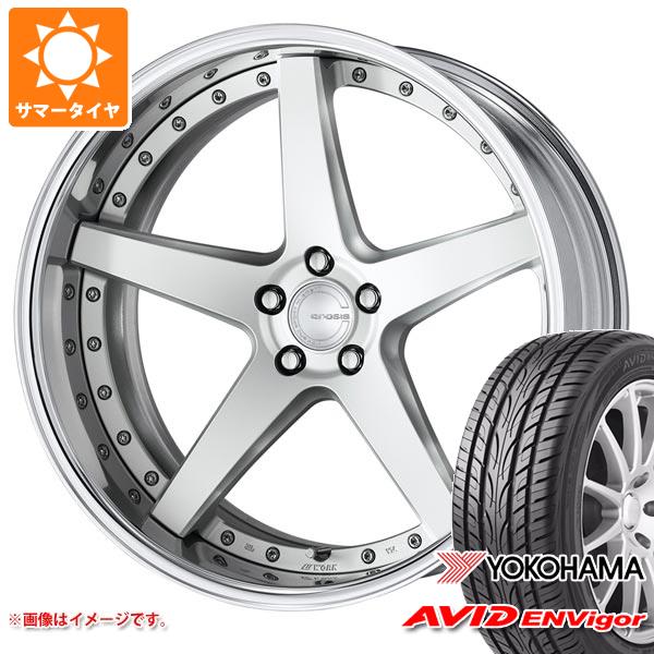 サマータイヤ 225/45R19 96W XL ヨコハマ エービッド エンビガー S321 ワーク グノーシス CVF 8.0-19