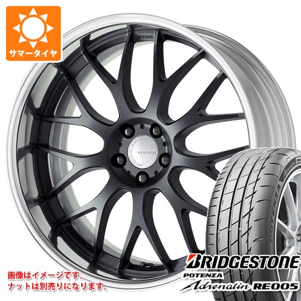 サマータイヤ 245/35R20 95Y XL ブリヂストン ポテンザ アドレナリン RE005 ワーク グノーシス RXM 8.5-20
